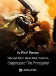 Villain: With supreme-ruler-tier Choices, I Suppressed The Protagonist novel