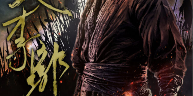 Martial-Artist-Lee-Gwak