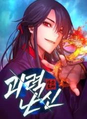 MystMightMayhemCover01