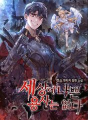 not-all-heroes-from-earth-are-bad