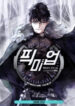cover_250x350