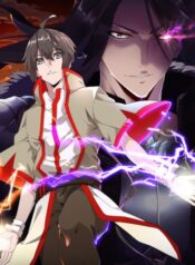 Demonic Emperor NOVEL