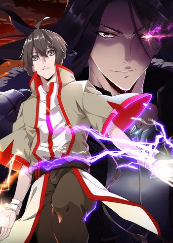 Demonic Emperor NOVEL