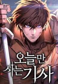 eternally-regressing-knight