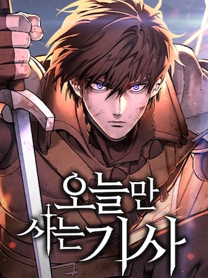 eternally-regressing-knight