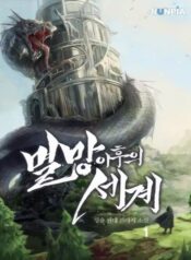 the-world-after-the-fall