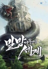 the-world-after-the-fall